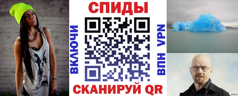 АМФЕТАМИН 97% Поронайск