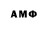 АМФЕТАМИН VHQ Tyc Vin