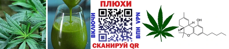 omg ССЫЛКА  Поронайск  Canna-Cookies конопля 
