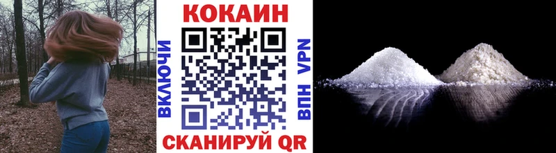 как найти   Поронайск  Cocaine 98% 