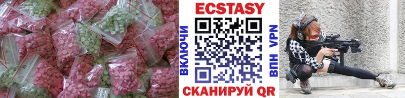 hydra вход  Поронайск  Экстази Cube  что такое наркотик 