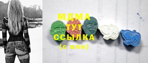 тгк Аркадак