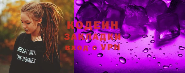 прущие крисы Арсеньев