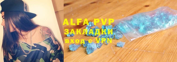 прущие крисы Арсеньев