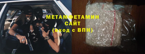 меф Лабытнанги