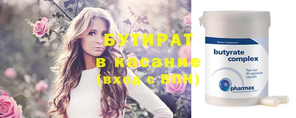 тгк Аркадак