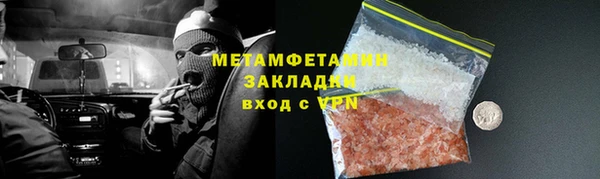 прущие крисы Арсеньев