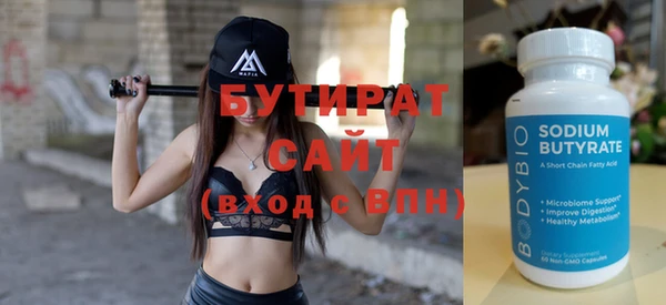 тгк Аркадак