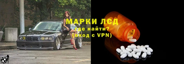 ALPHA-PVP Армянск