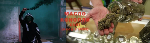ALPHA-PVP Армянск