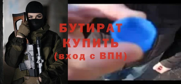 ALPHA-PVP Армянск