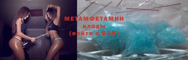 ALPHA-PVP Армянск