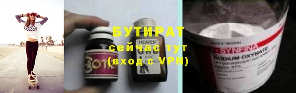 тгк Аркадак