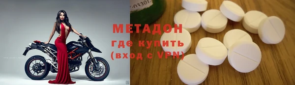 ALPHA-PVP Армянск