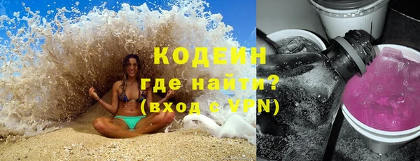 тгк Аркадак