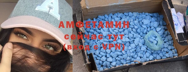 ALPHA-PVP Армянск