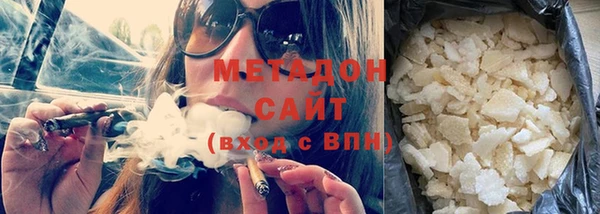 ALPHA-PVP Армянск