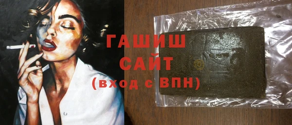 ALPHA-PVP Армянск