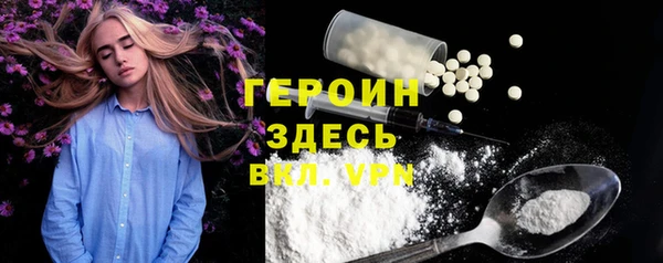 ALPHA-PVP Армянск