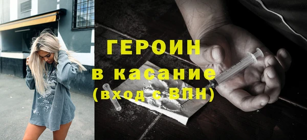 ALPHA-PVP Армянск