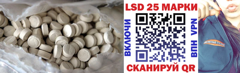 Лсд 25 экстази ecstasy  наркотики  мега ССЫЛКА  Поронайск 
