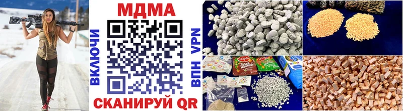что такое наркотик  Поронайск  MDMA кристаллы 
