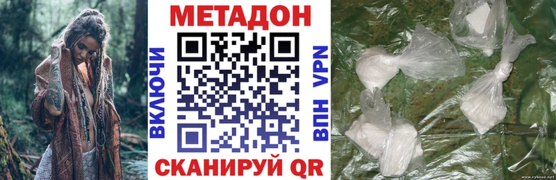 где продают   Поронайск  Метадон кристалл 