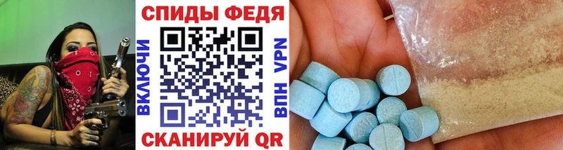 Первитин винт Поронайск