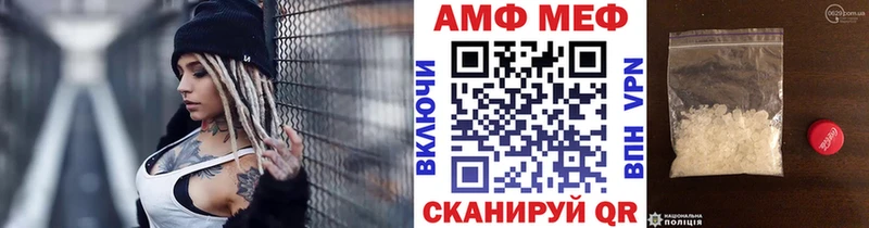 Метамфетамин пудра  Поронайск 